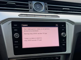 VW Passat VW Passat Var. Comfortline 2.0TDI SCR BMT - 19900 € - 81970508 13