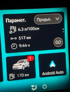 VW Caddy 1.5tsi бензин , газ-пропан бутан  - 3500 € / 6845.40 лв. - 99670805 7