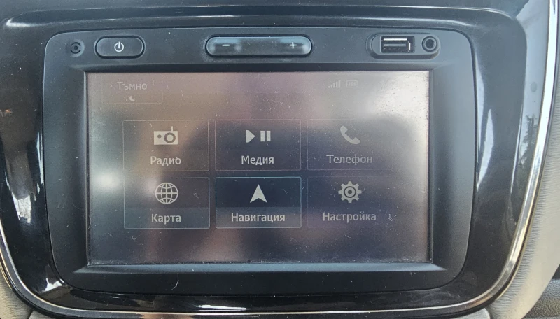 Dacia Dokker 1.2, снимка 7 - Автомобили и джипове - 52070617