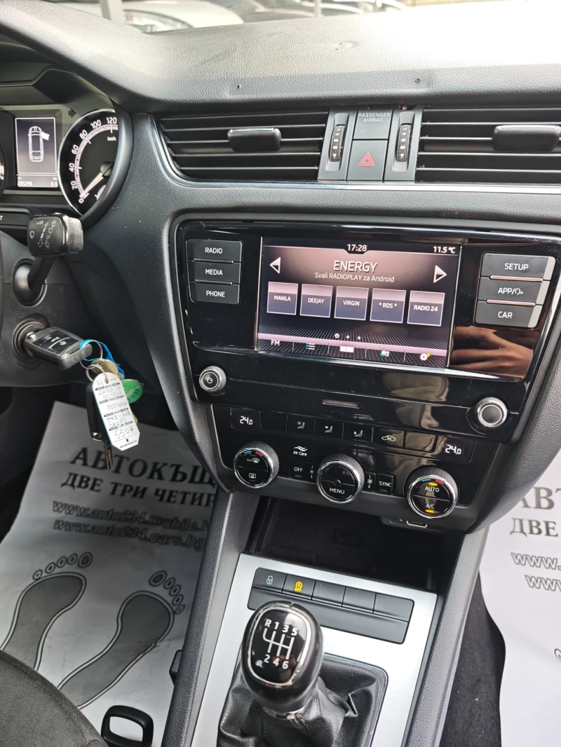 Skoda Octavia 2.0TDI 150кс. 6скорости EURO 6D 2 БРОЯ, снимка 12 - Автомобили и джипове - 52478389