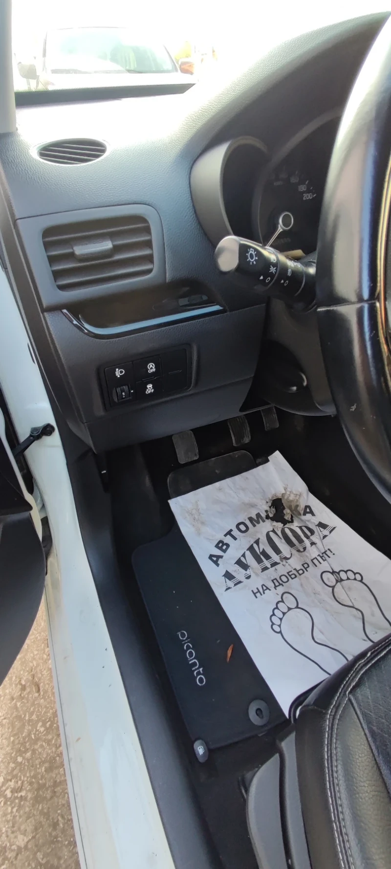 Kia Picanto, снимка 6 - Автомобили и джипове - 52509796