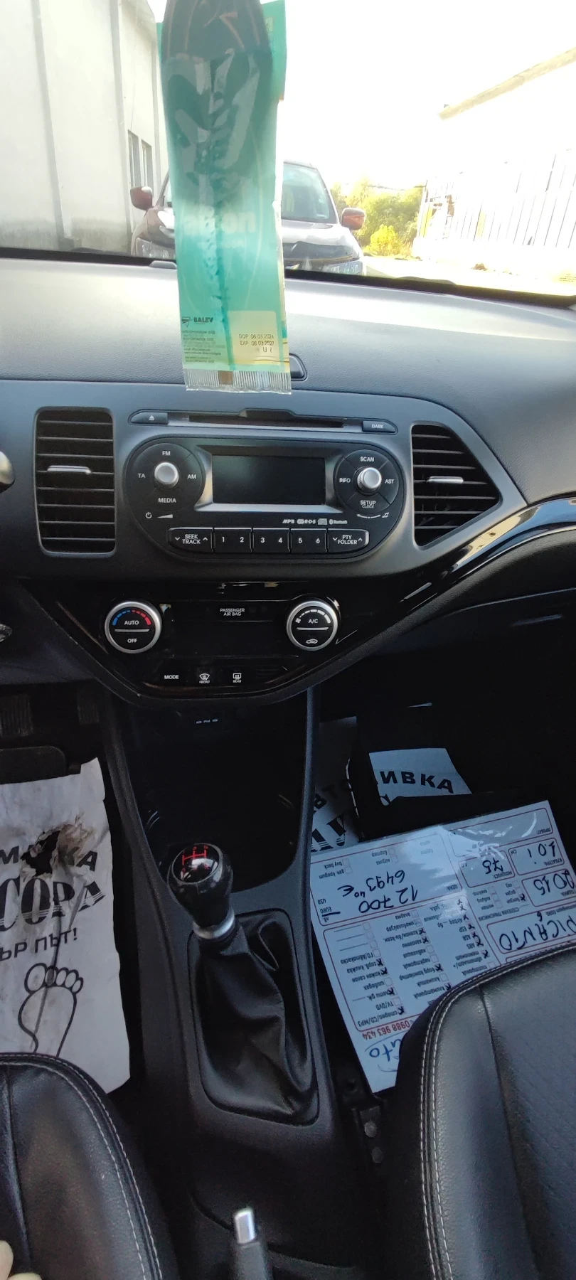 Kia Picanto | Mobile.bg   8