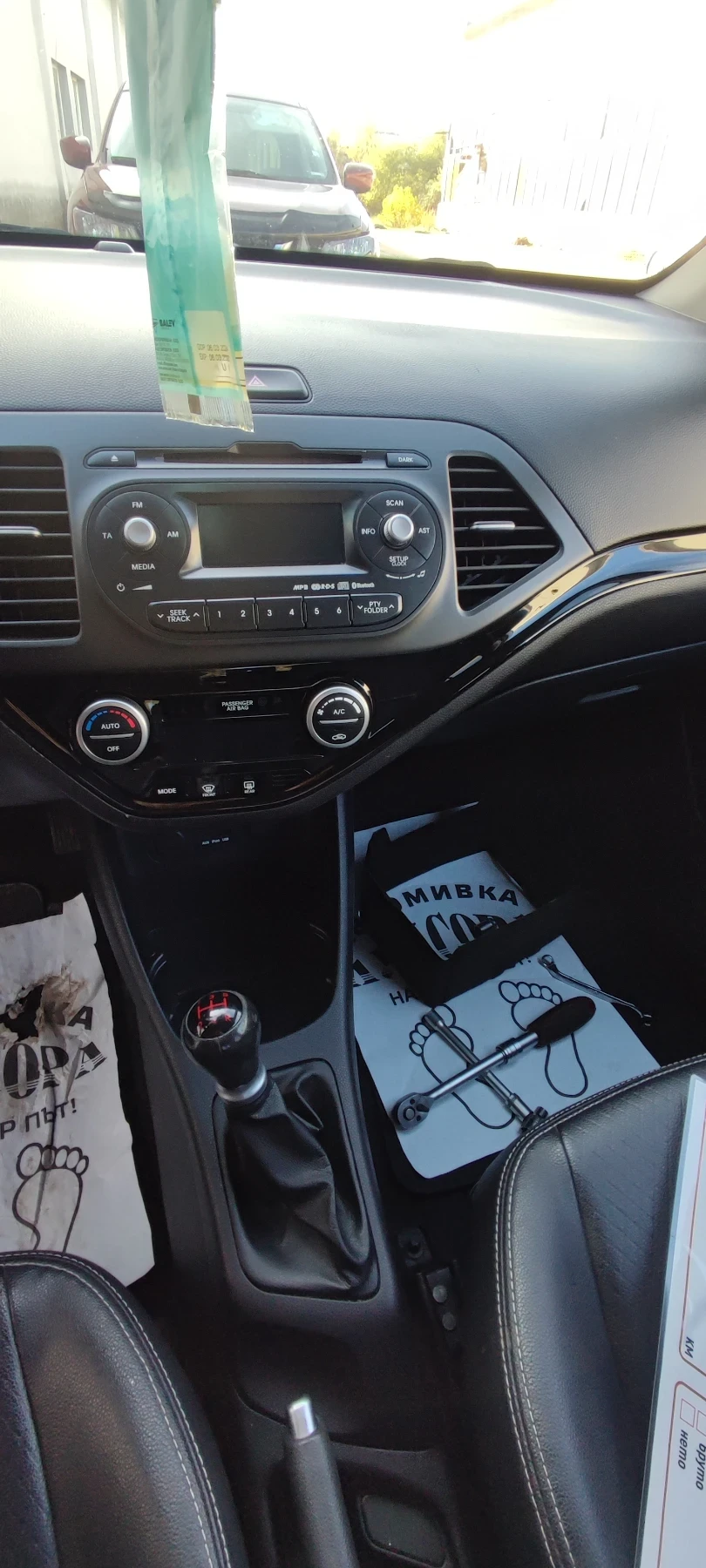 Kia Picanto | Mobile.bg   7