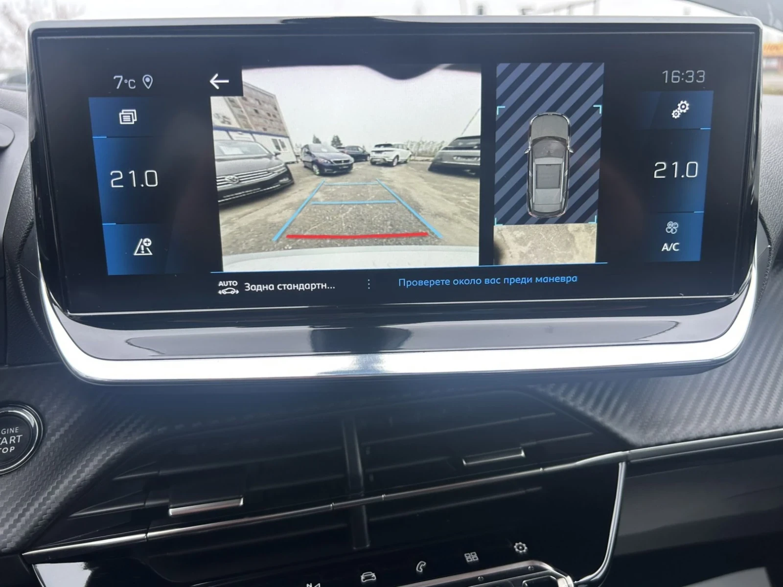 Peugeot 2008 1.5 HDI 130 * EAT 8 * 3D I cockpit * CAMERA *  | Mobile.bg � ����������� 12