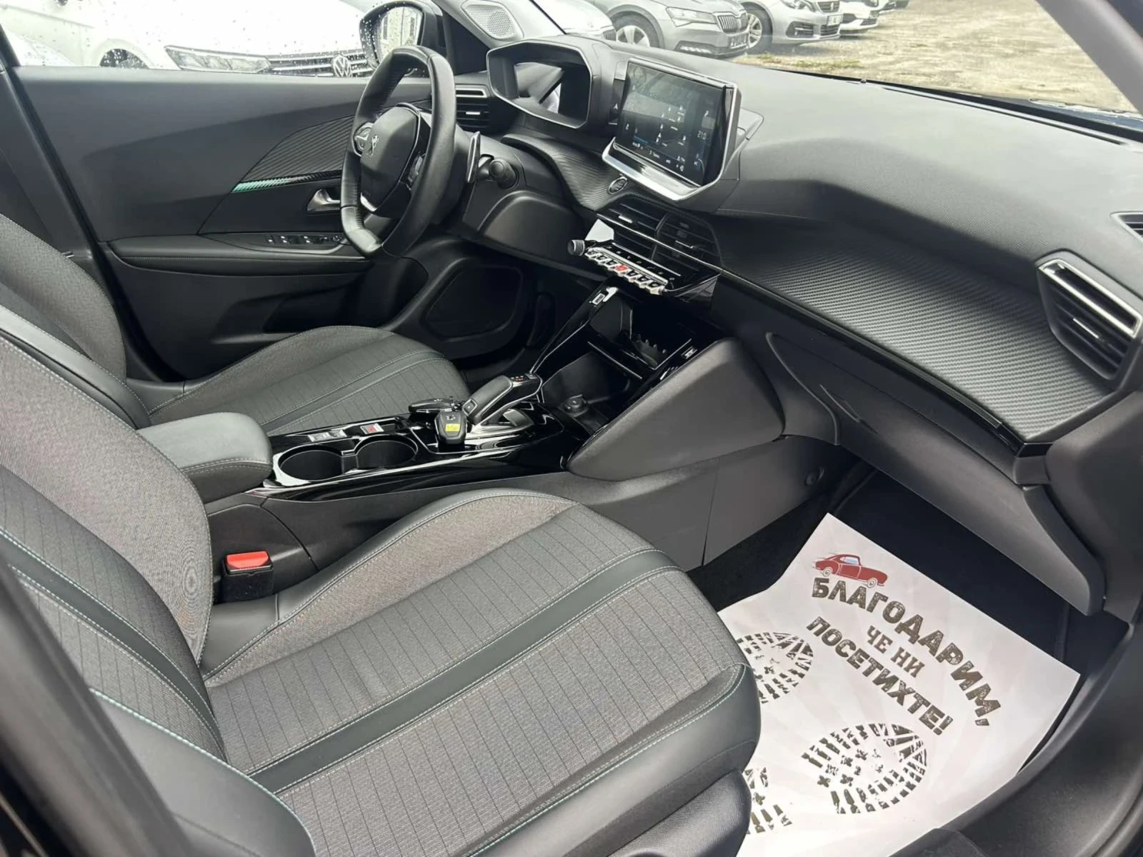 Peugeot 2008 1.5 HDI 130 * EAT 8 * 3D I cockpit * CAMERA *  | Mobile.bg � ����������� 15