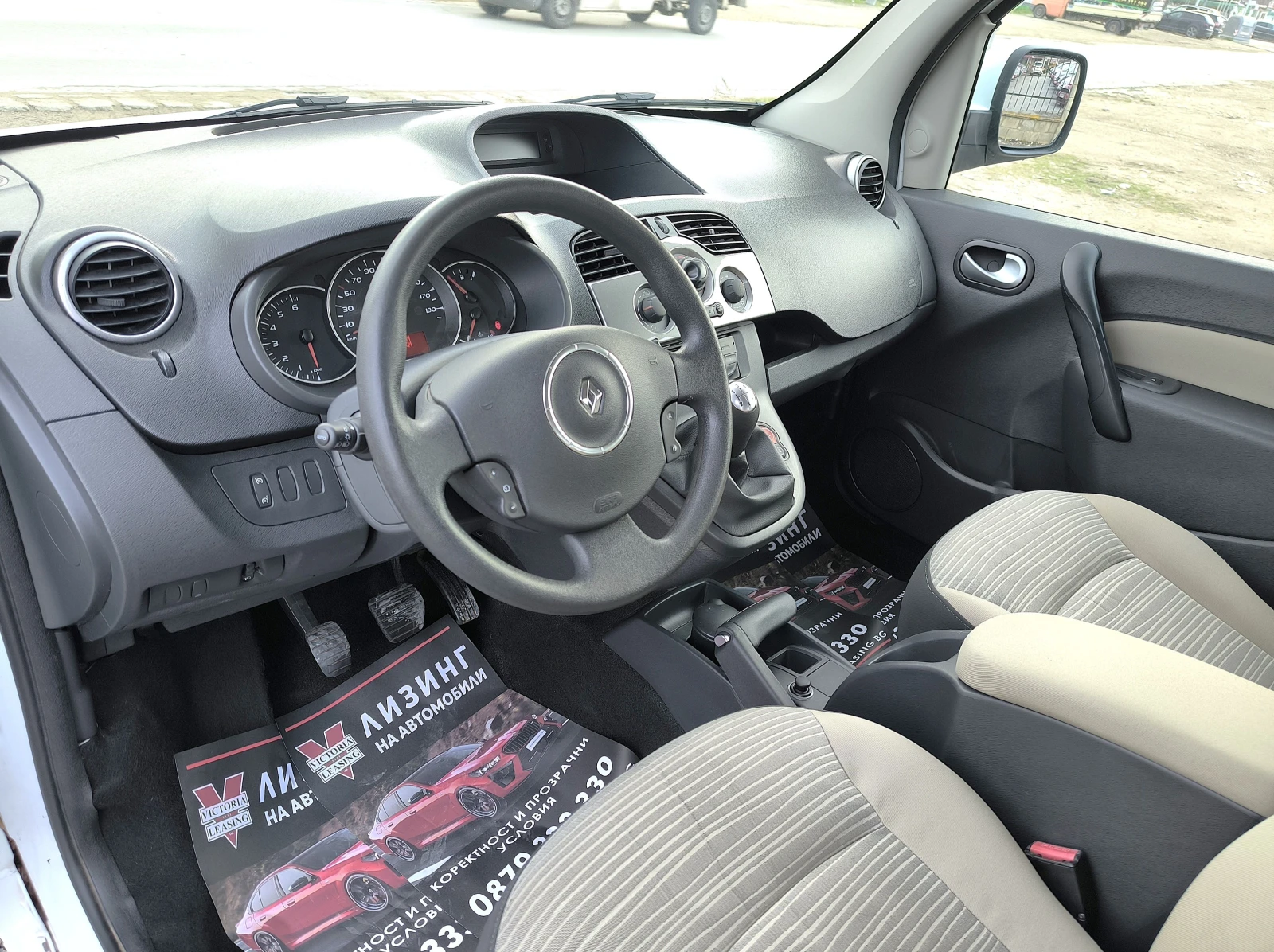 Renault Kangoo 1.6i EURO5, снимка 8 - Автомобили и джипове - 54133687