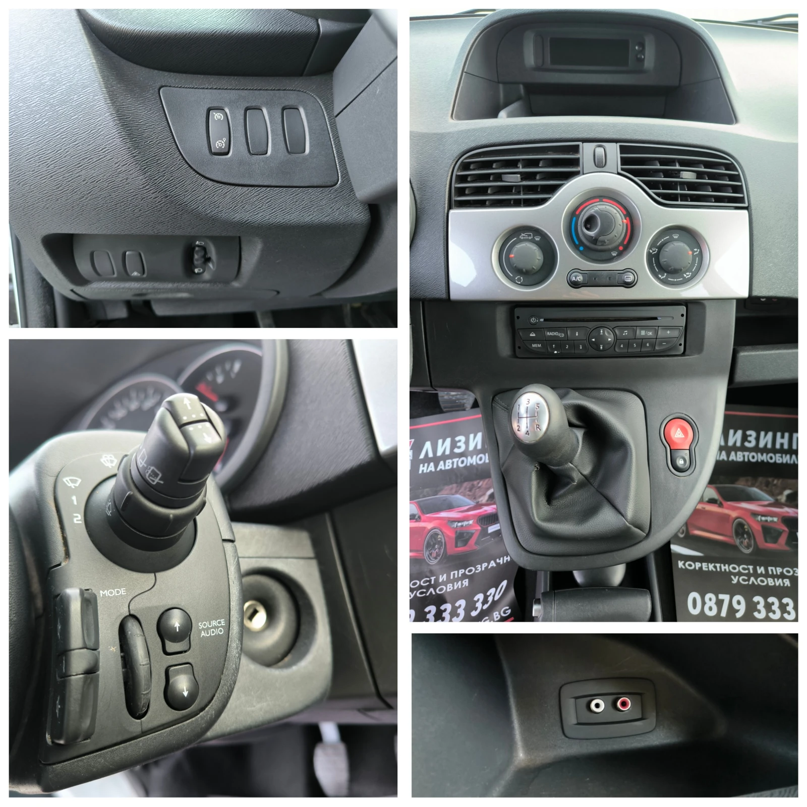 Renault Kangoo 1.6i EURO5, снимка 16 - Автомобили и джипове - 54133687