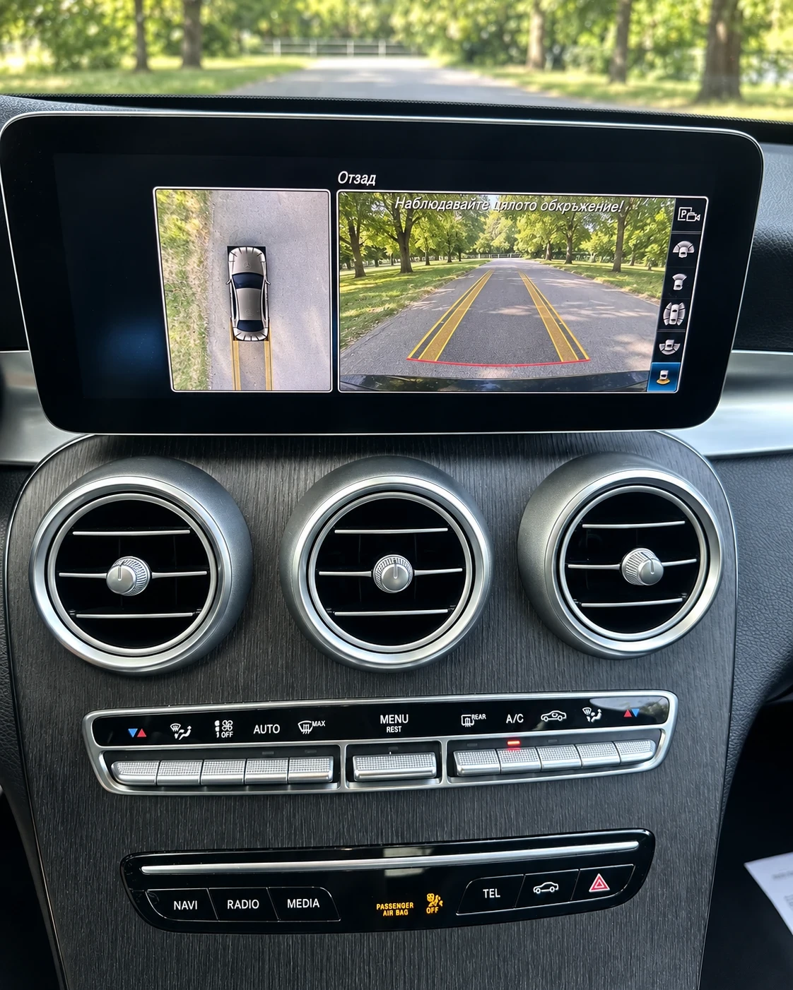 Mercedes-Benz C 300 AMG Line| 360 | Burmester| Distronic| HUD, снимка 12 - Автомобили и джипове - 56162554