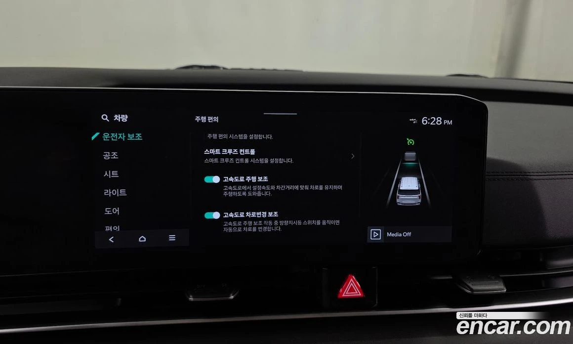 Kia Carnival Diesel 9-Seater Prestige, снимка 17 - Автомобили и джипове - 56155283