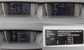 BMW X1 xDrive 1.8d FACELIFT (Е84) 104 000 км 143 к.с., снимка 13