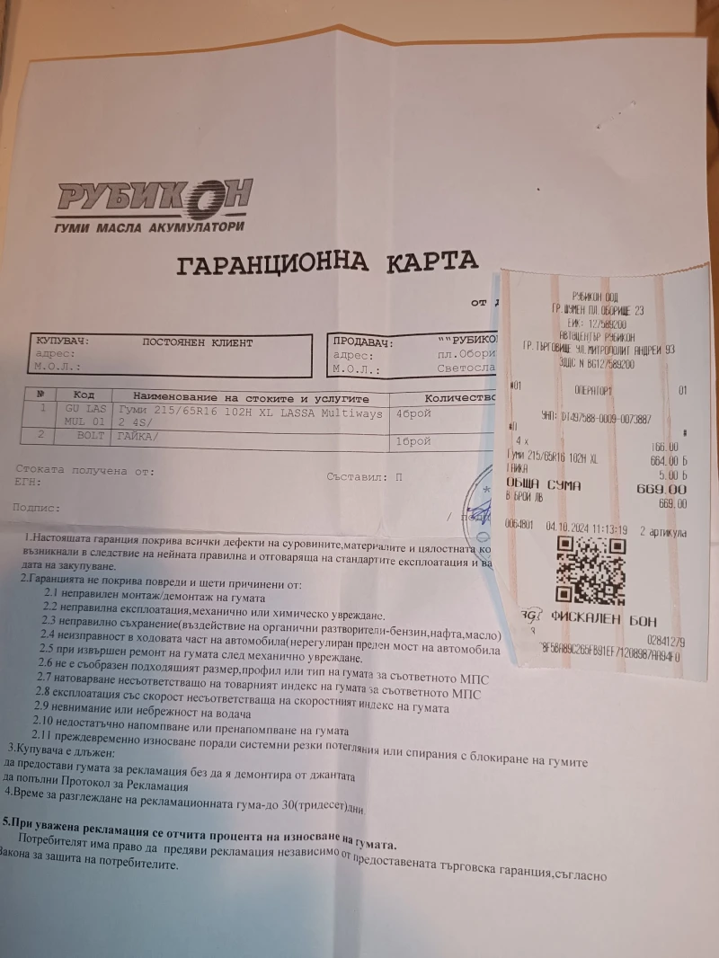 Honda Cr-v 2-ра генерация, снимка 15 - Автомобили и джипове - 52500927