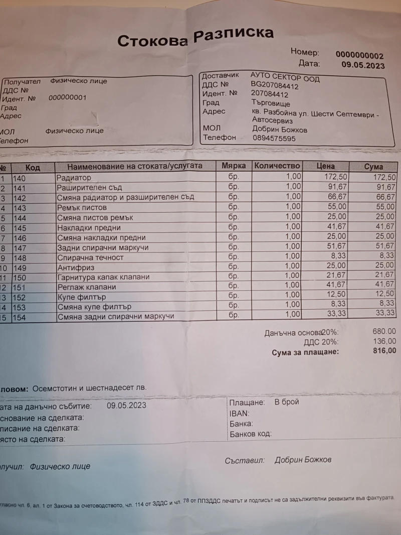 Honda Cr-v 2-ра генерация, снимка 14 - Автомобили и джипове - 52500927