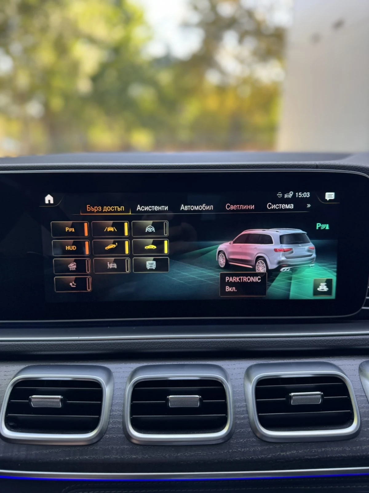 Mercedes-Benz GLS 63 AMG | Mobile.bg — изображение 15