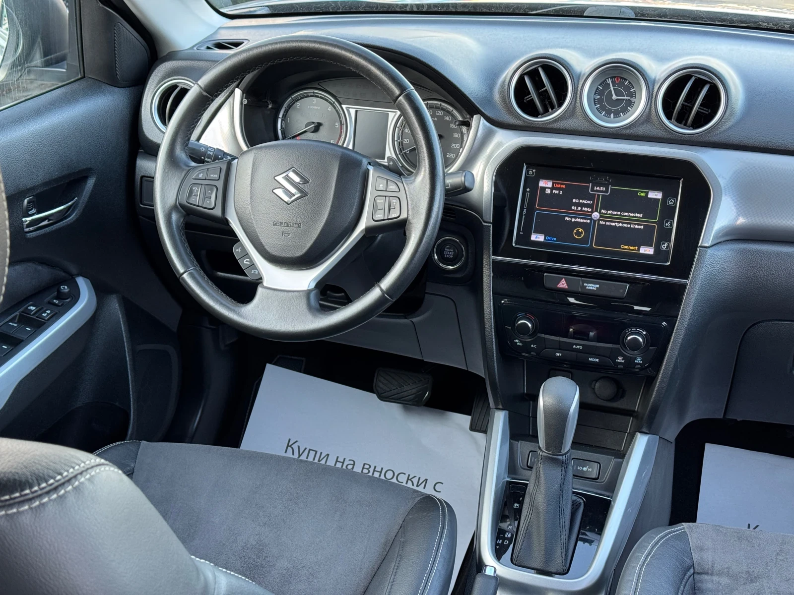 Suzuki Vitara 1.6DSI-ALLGRIP-4X4-����-������-����-KEYLESS-FULL!! | Mobile.bg � ����������� 13