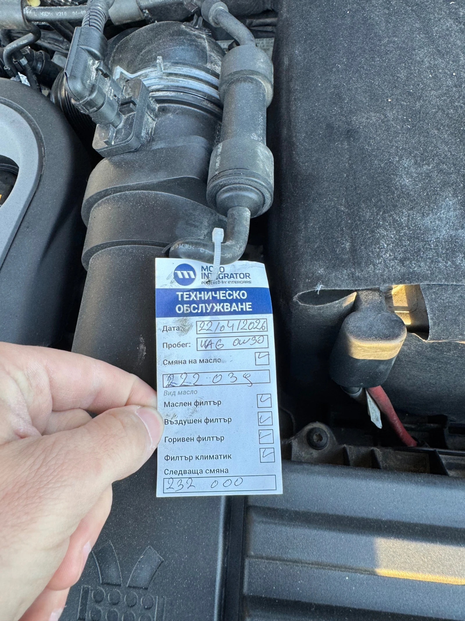 VW Tiguan 2.0TDI, снимка 12 - Автомобили и джипове - 54371680