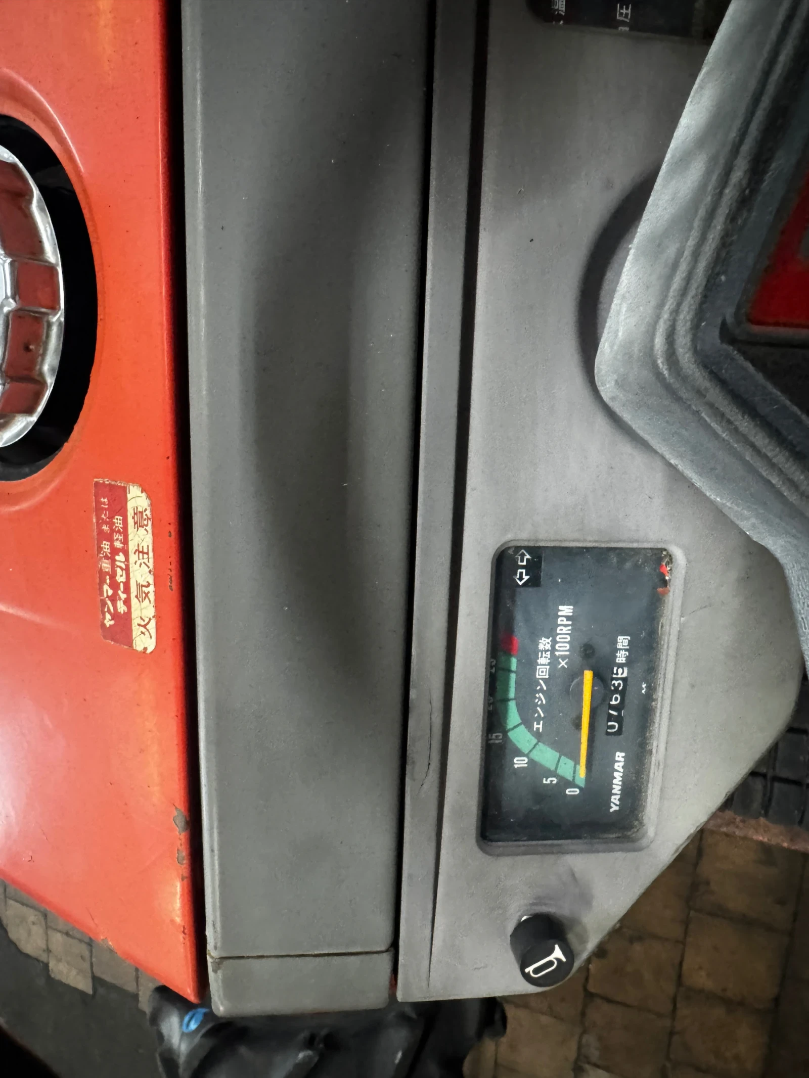 Трактор Yanmar KE-3, снимка 7 - Селскостопанска техника - 56218579