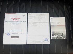 Toyota Yaris Cross AWD-Гаранция в Тойота, снимка 12