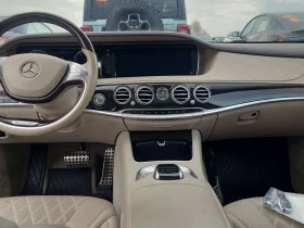 Mercedes-Benz S 500 * EXCLUSIVE PACKAGE  * ДВА КЛЮЧА * DISTRONIC PLUS  - 19999 € - 62811079 10
