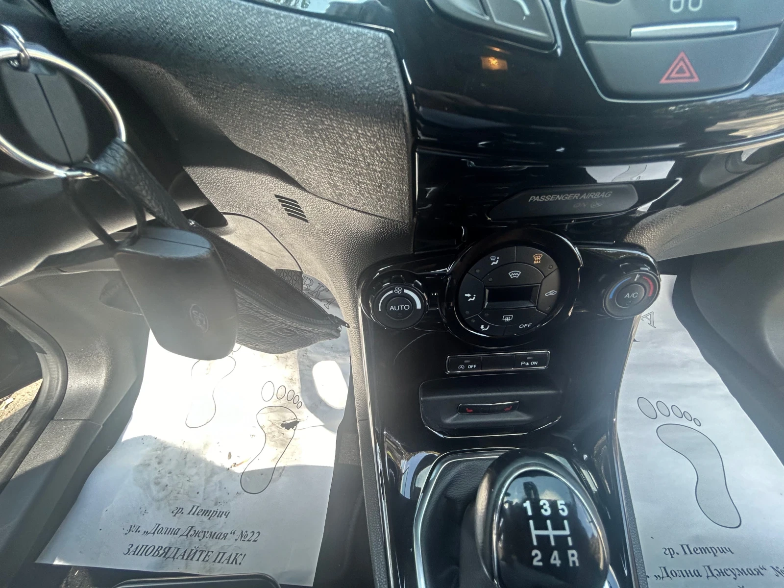 Ford Fiesta Titanium | Mobile.bg   12