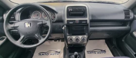 Honda Cr-v 2.0 i-VTEC 4x4 Подържана само в Хонда!, снимка 13