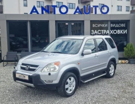 Honda Cr-v 2.0 i-VTEC 4x4 Подържана само в Хонда!, снимка 1