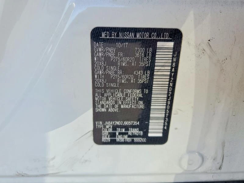 Nissan Armada 5.6L 8 Rear-wheel drive | Mobile.bg � ����������� 14