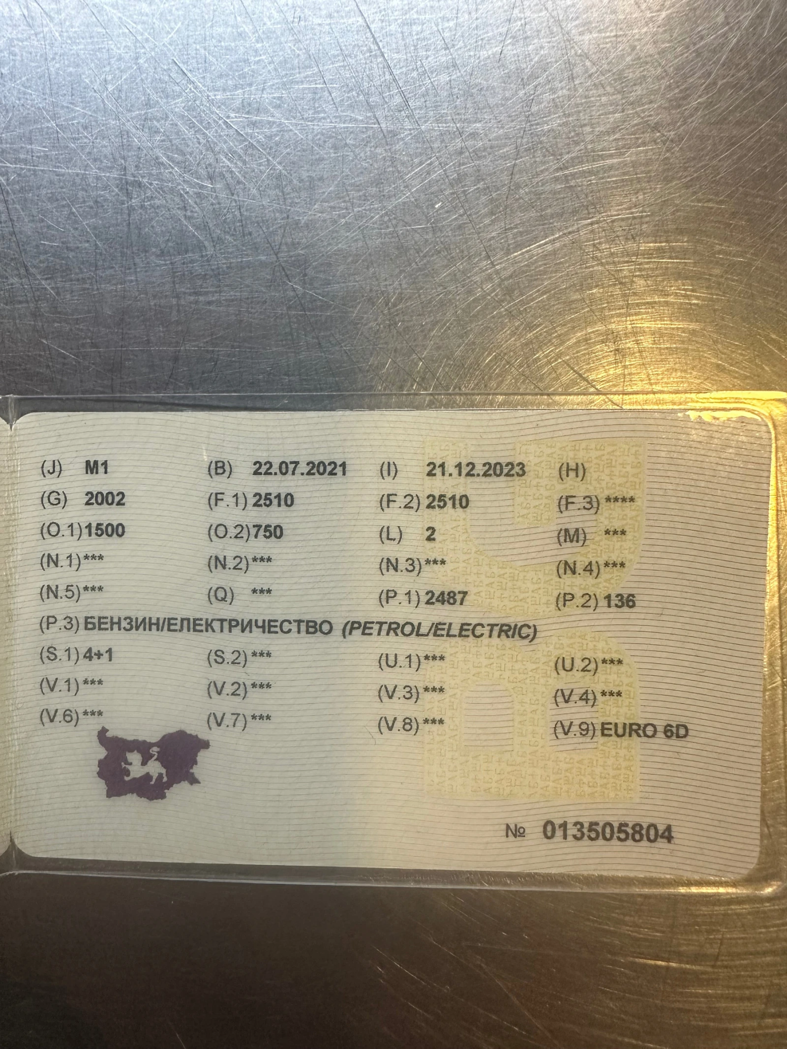 Toyota Rav4 Plugin Hybrid 4* 4- 45000 �� | Mobile.bg � ����������� 12