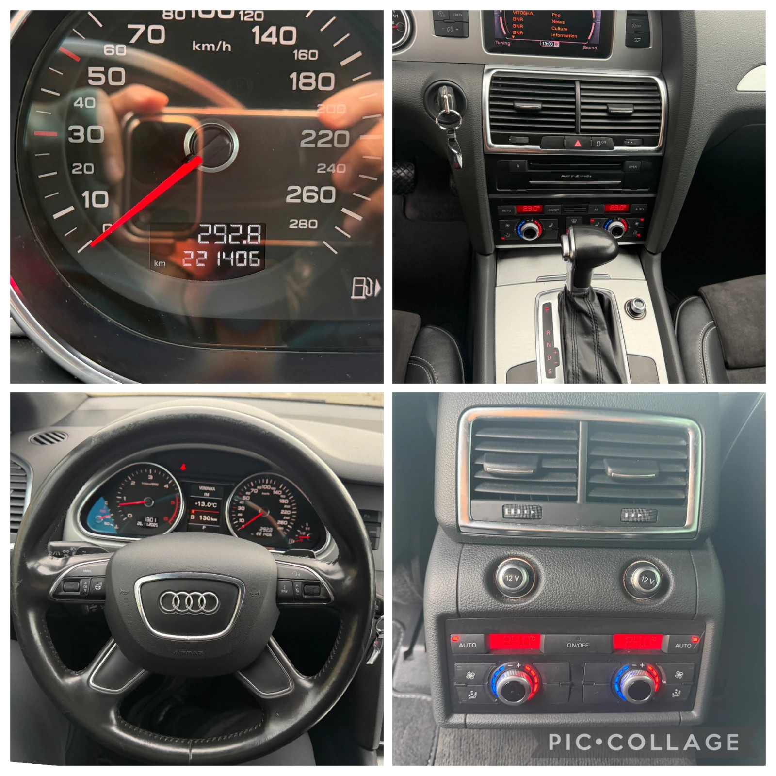 Audi Q7  3000-245 8  | Mobile.bg   11