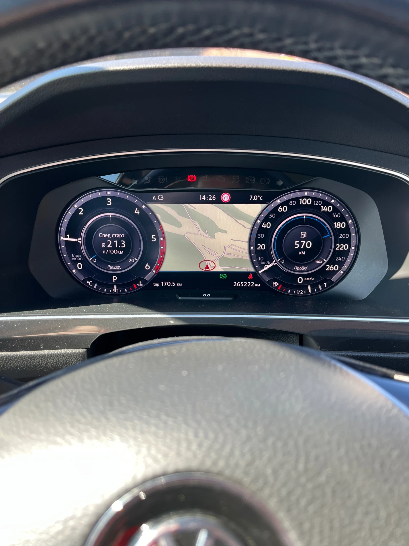 VW Tiguan  - изображение 9