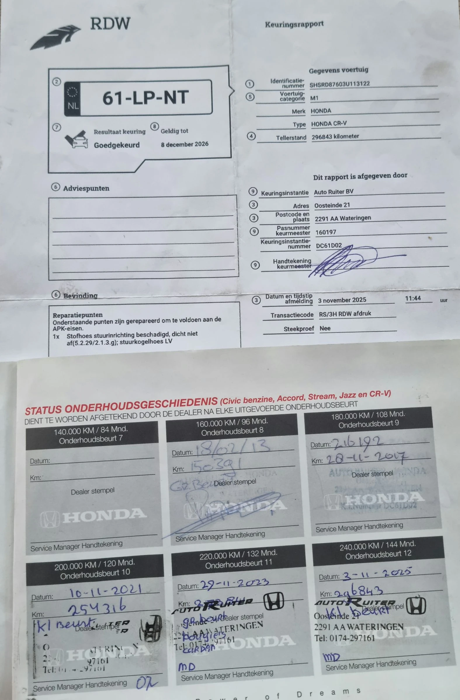 Honda Cr-v 2.0 i-VTEC 4x4 Подържана само в Хонда!, снимка 17 - Автомобили и джипове - 54765348