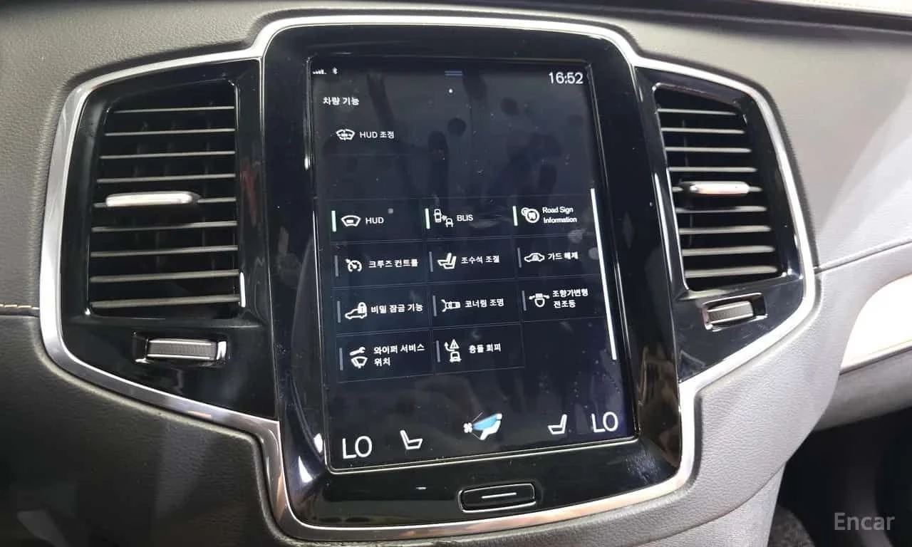 Volvo Xc90 T6 Inscription| Bowers&Wilkins| HUD| 360| ОБДУХ| , снимка 15 - Автомобили и джипове - 55586707