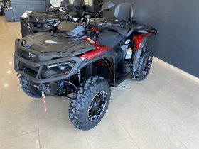Can-Am Outlander Outlander MAX XT 850 TR ABS