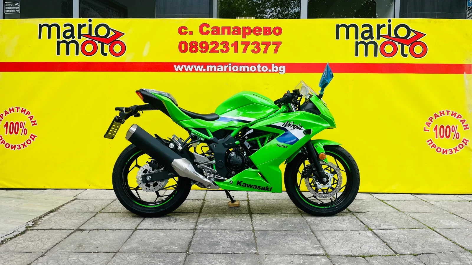 Kawasaki Ninja 125
