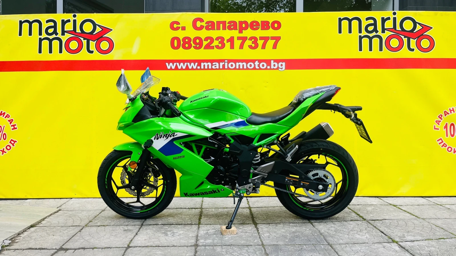 Kawasaki Ninja 125, снимка 10 - Мотоциклети и мототехника - 54451185
