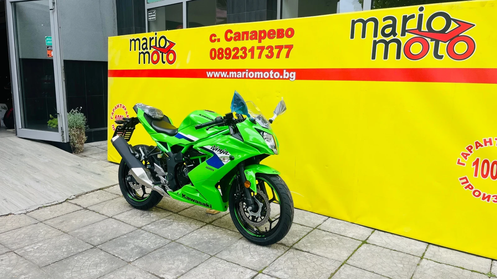 Kawasaki Ninja 125, снимка 2 - Мотоциклети и мототехника - 54451185