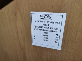 Кемпер Sea P210, снимка 16