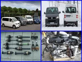 Скоростна кутия и трансмисия на части, снимка 1