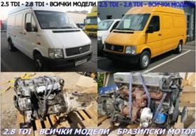 Скоростна кутия и трансмисия на части, снимка 7