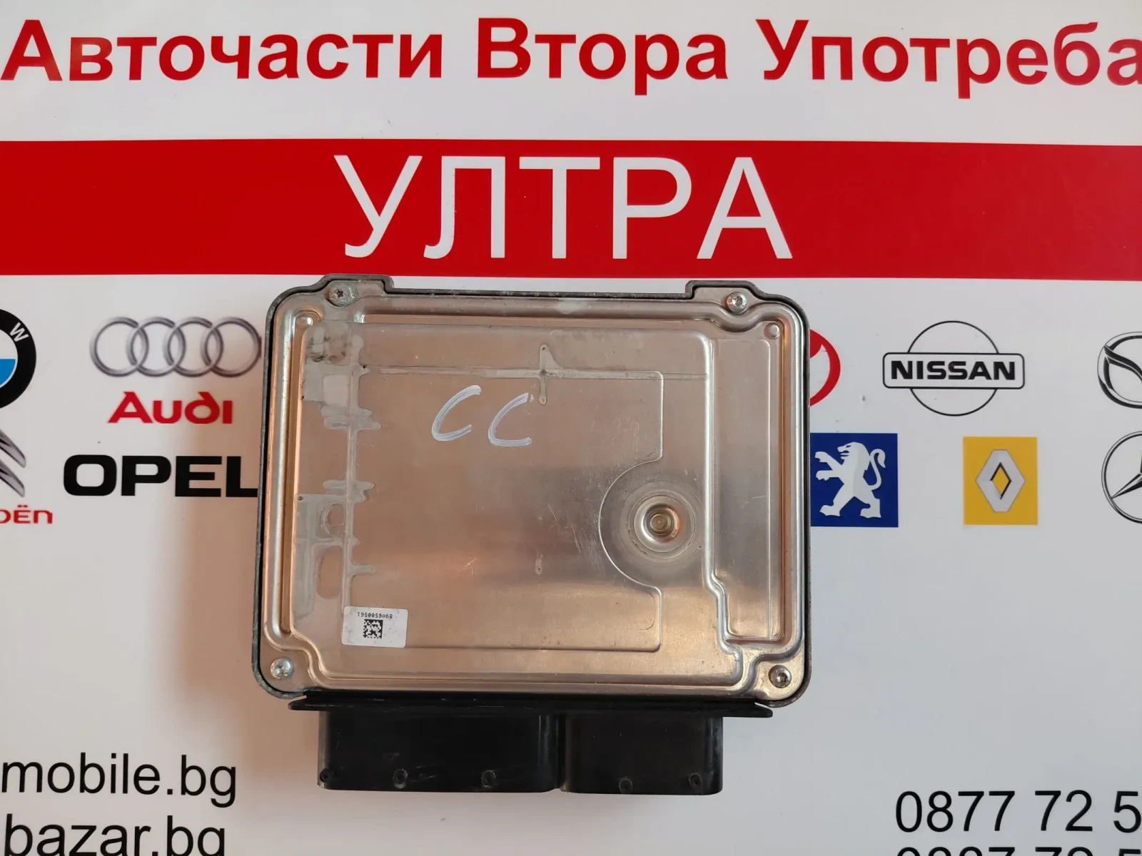 03L907309AE �������� �������� VW PASSAT CC / TIGUAN 2.0 TDI Bosch 0 281 017 946 03L 907 309 AE | Mobile.bg � ����������� 3