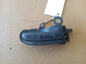 Дръжка врата предна дясна Тойота Ярис (к)