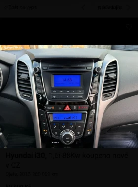 Hyundai I30, снимка 3