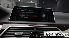 BMW 750, снимка 15