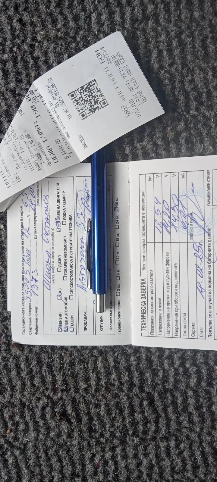 Skoda Octavia | Mobile.bg � ����������� 17