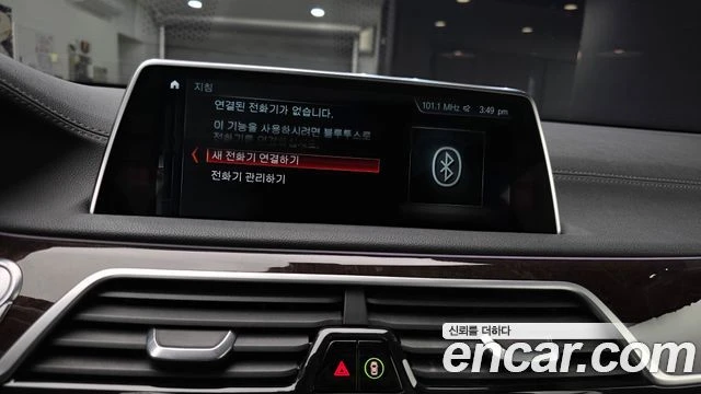 BMW 750, снимка 15 - Автомобили и джипове - 56077779