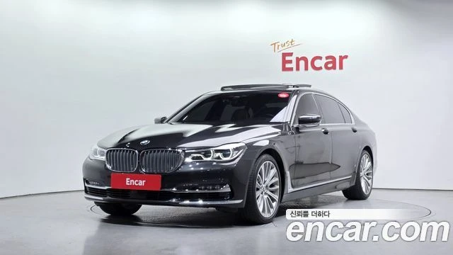 BMW 750