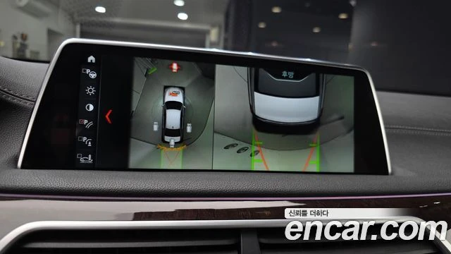 BMW 750, снимка 16 - Автомобили и джипове - 56077779