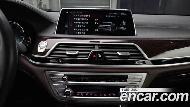 BMW 750, снимка 14 - Автомобили и джипове - 56077779