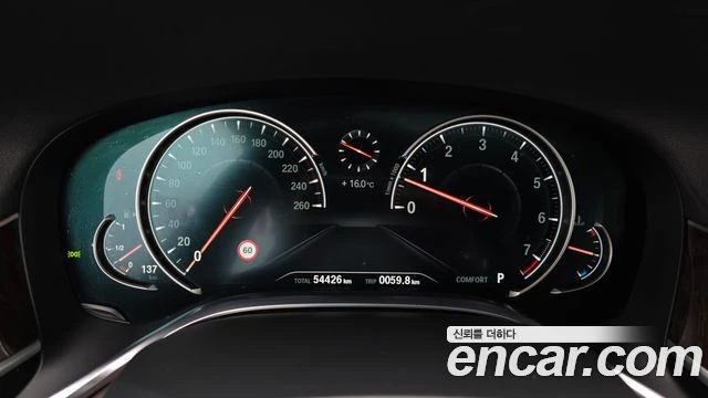 BMW 750, снимка 8 - Автомобили и джипове - 56077779