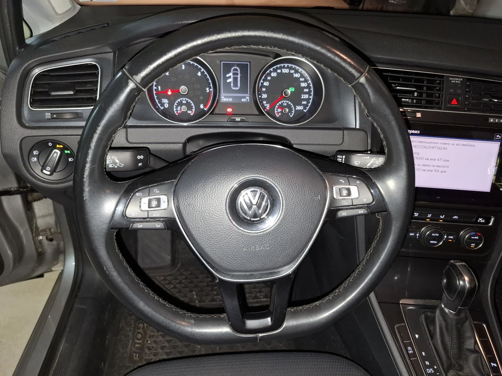 VW Golf 1.6TDI DSG АВТОМАТИК, РЕАЛНИ 149К КМ ОТ PORSCHE BG, снимка 12 - Автомобили и джипове - 53790934