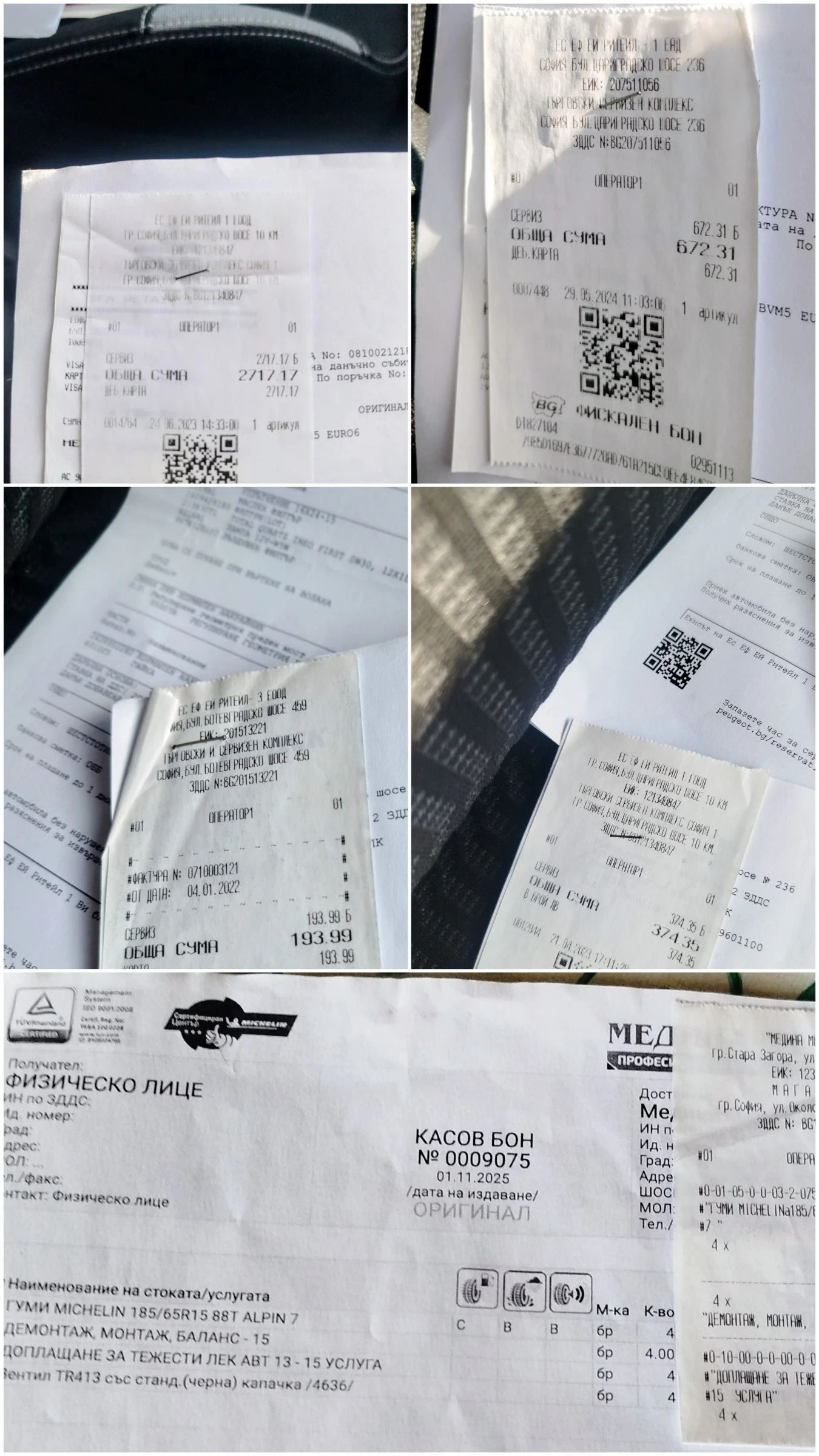 Peugeot 208 * FACE LIFT* VTI* БЕЗ АНАЛОГ* РЕГИСТИРАН* 1-ВИ* , снимка 14 - Автомобили и джипове - 53866164